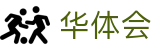 华体会(中国) · 现场实况全球直达